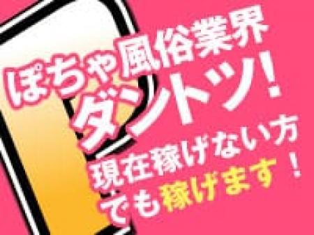 しっかり稼げるコンセプト!