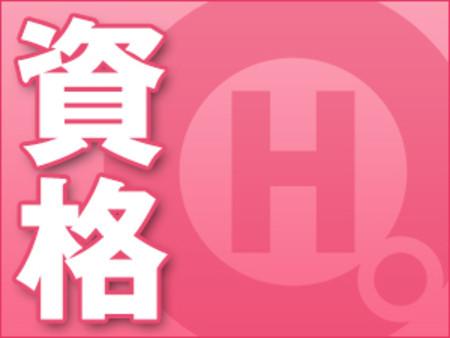 個室待機なんです!