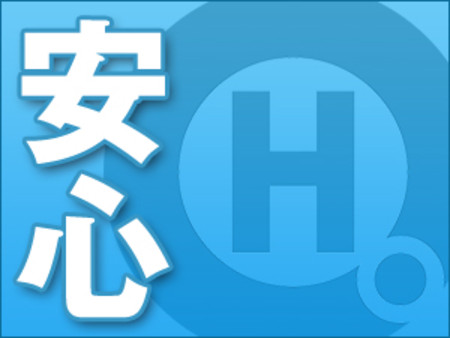 【チェック】案内事前にモニターでお客様チェックが出来ます！
