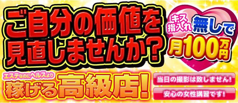 ～Energy～の求人