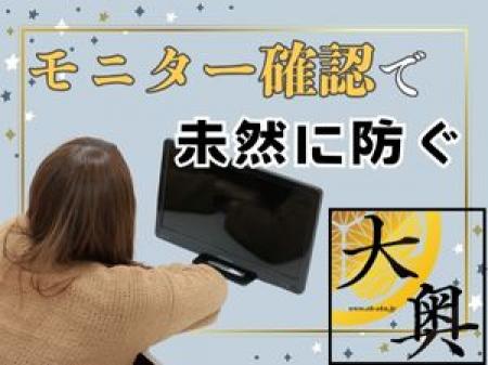 アリバイ会社×身バレ対策