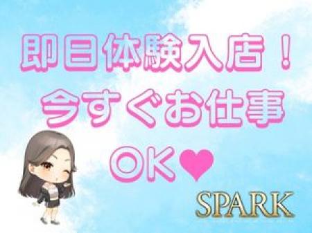 即日体験入店可能!!ご予約3分でOK◎