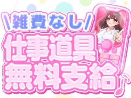 ☆雑費0円!☆