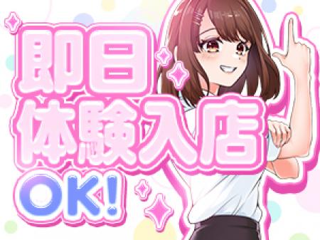 積極採用中♪