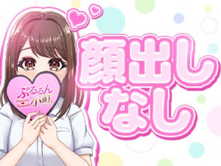 ★顔出しなし★