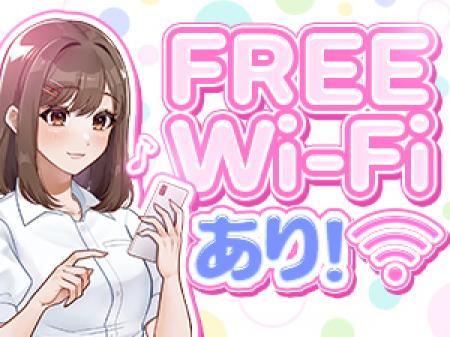 ★Wi-Fi★