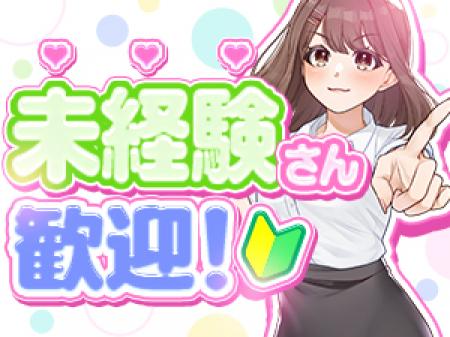 マニュアル本をご用意!