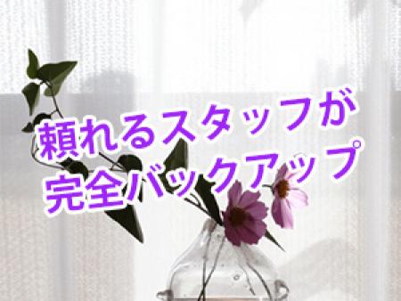 プロスタッフたち