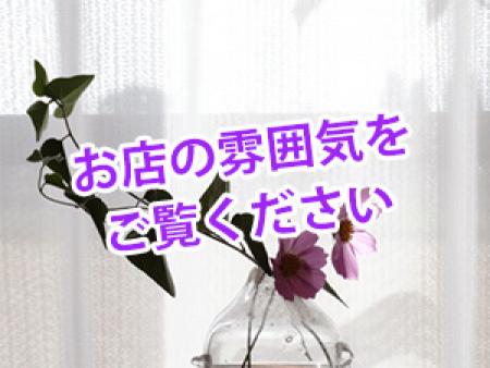 まずは!