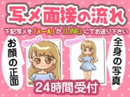 ご応募お待ちしております！