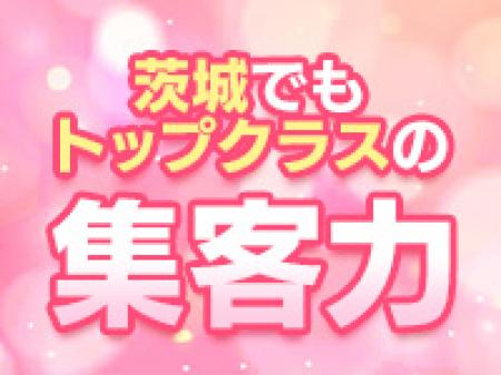 閑散期にも強い!!県内トップクラスの集客力