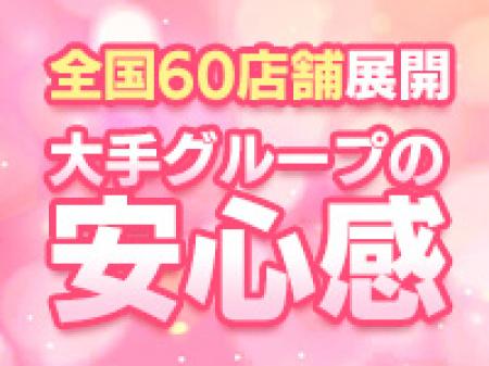 創業30周年!全国60店舗展開の大手グループ