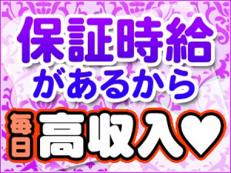 安心の補償制度あり！♪