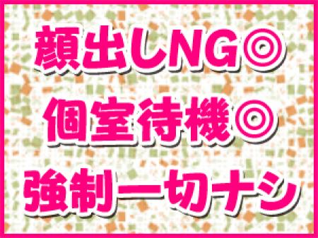 多数の安心制度があります！