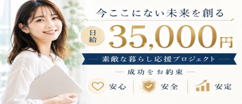 Hip’s西川口店