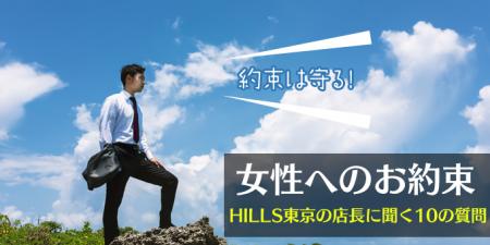 稼げる!!しっかりとプロデュースします!!