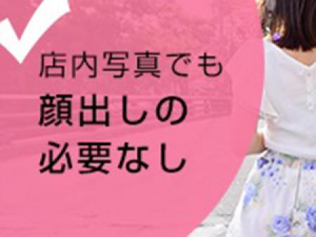◆顔出し不要！