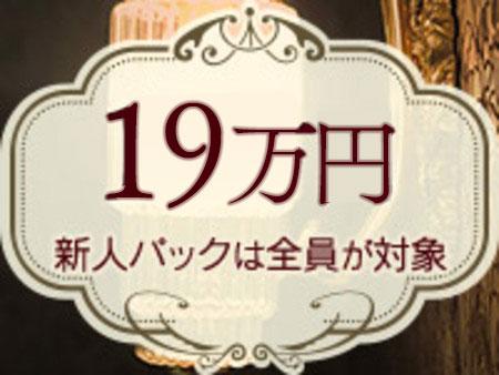 まとめてプレゼントいたします!