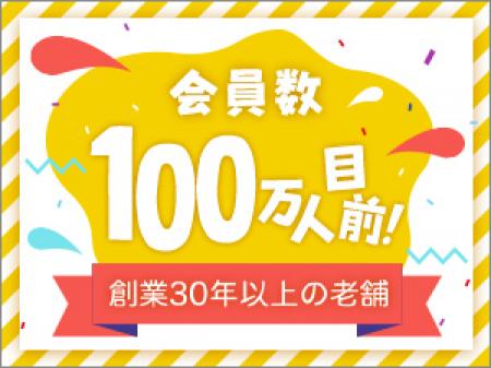 創業30年以上の有名老舗グループ店です。
