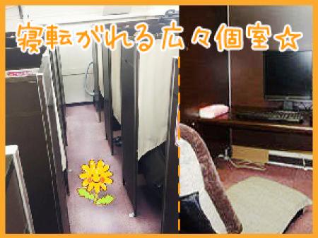 完全個室待機室を完備！