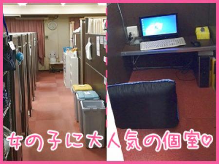 完全個室待機室を完備！