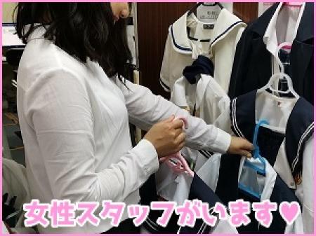 女性スタッフ常駐