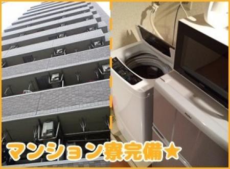 短期の出稼ぎも歓迎!