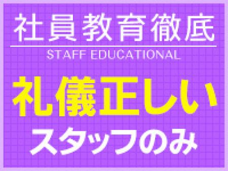 定期研修を受けてます！