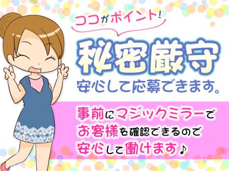 個人情報が流出することはありません。