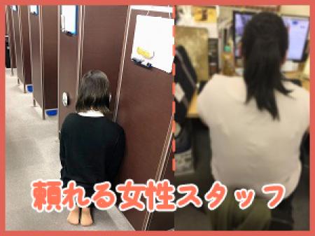 女性スタッフが常駐♡