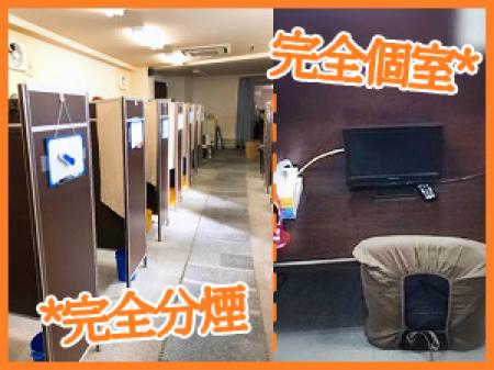 経験者に人気の待遇！