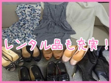 備品は何でもあります!