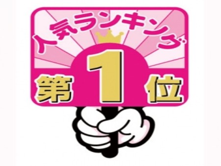 オナクラジャンルで圧倒的な超人気店なので稼げます！