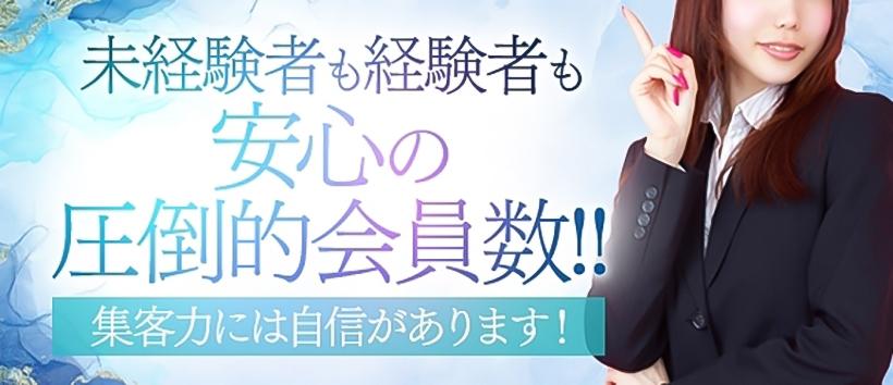 柏ＯＬ委員会の求人