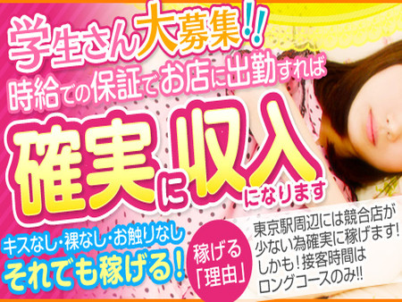 簡単なサービスで稼げちゃう♪