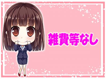 必要な物は全て無料貸出