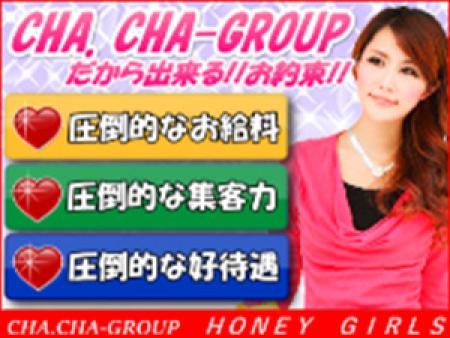 経験者も驚きのバック率！当店の自慢は、集客力とお給料！