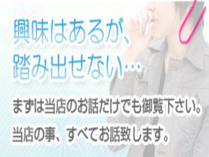 興味はあるが、踏み出せない…