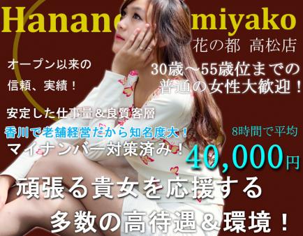 普通の女性、大歓迎！