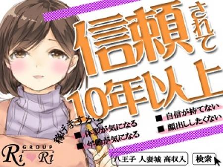 ★大手グループは安心です!★