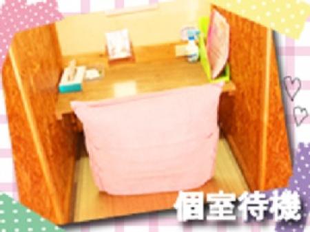 Wi-Fi完備の個室待機室!