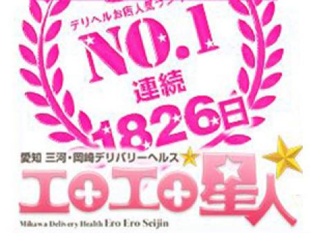 たくさん稼げる理由