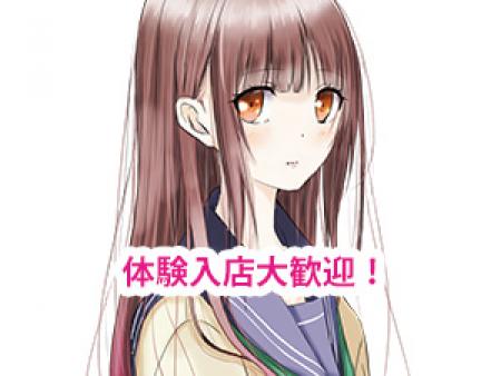 体験入店大歓迎！