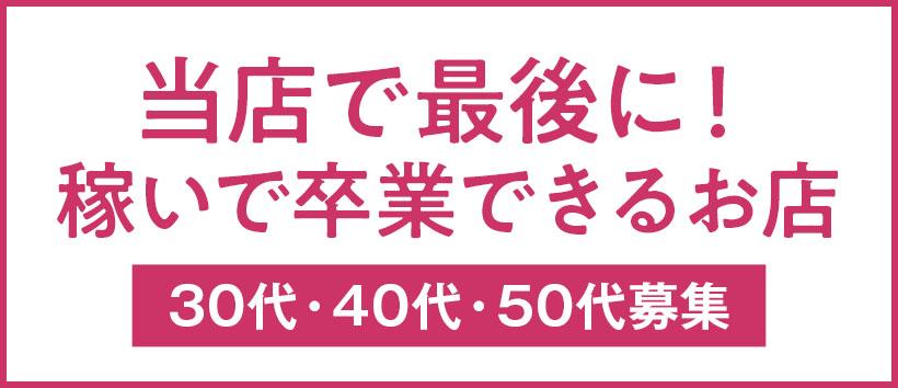 パリジェンヌ