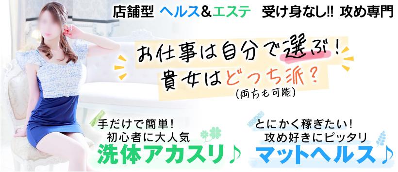 すべりん棒の求人