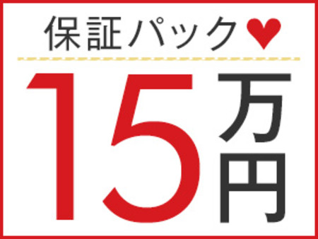 体験入店・大歓迎！