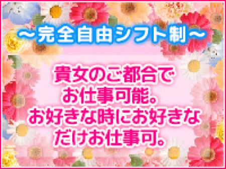 Wワークも大歓迎!!
