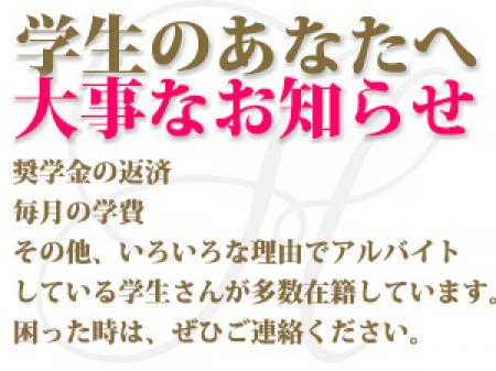 お金が足りない…