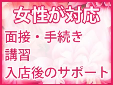 スタッフも女性ばっかり♪