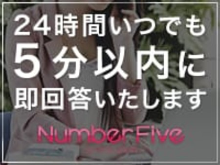 ご質問だけでも大歓迎ですよ！
